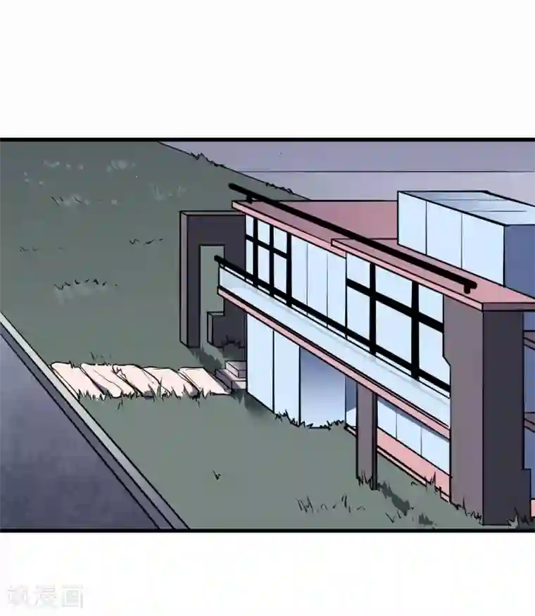 地球online第44话