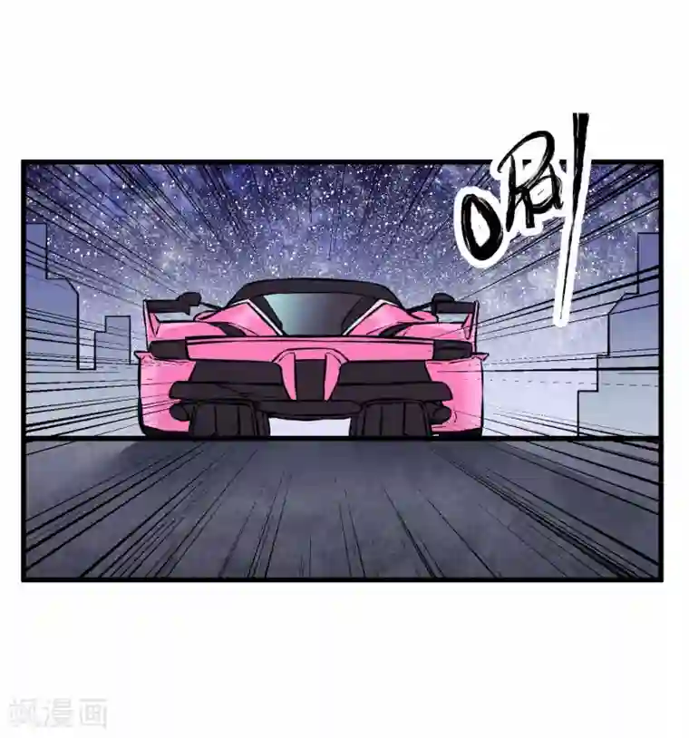 地球online第44话