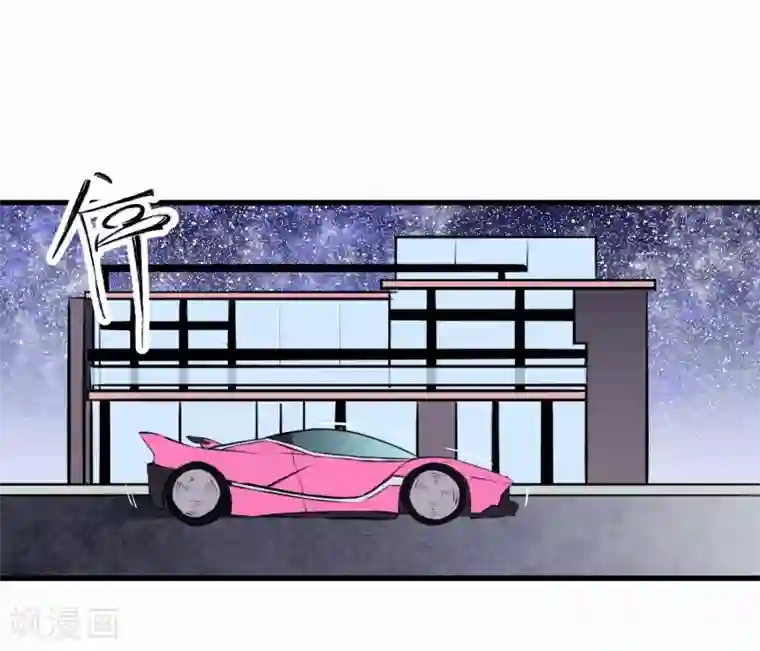 地球online第44话