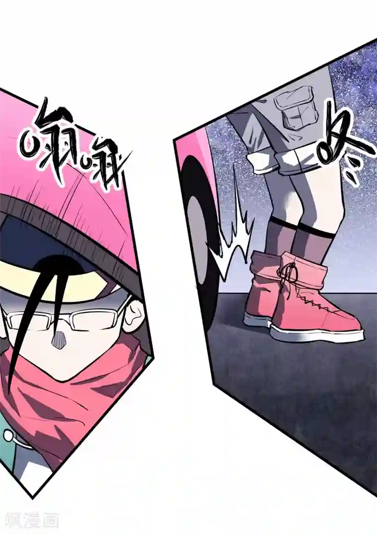 地球online第44话