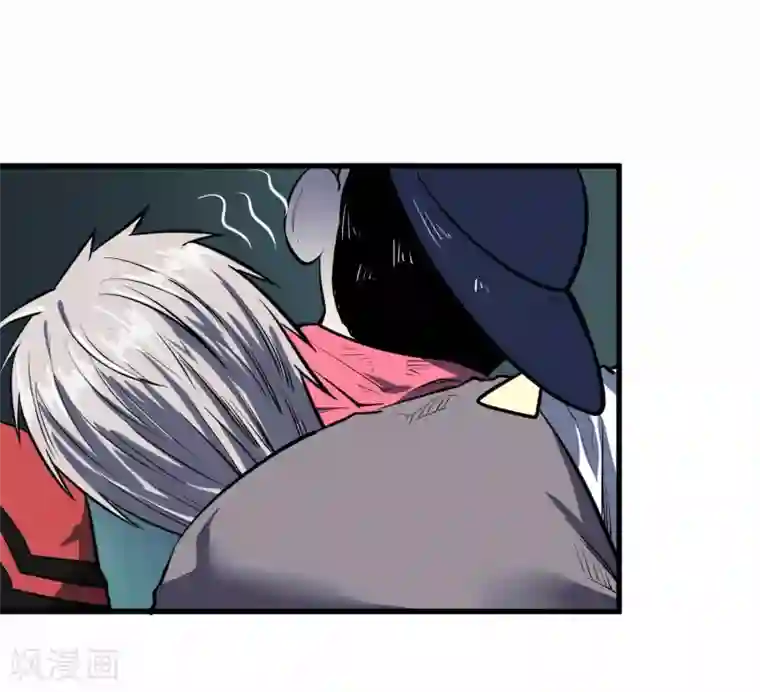 地球online第44话