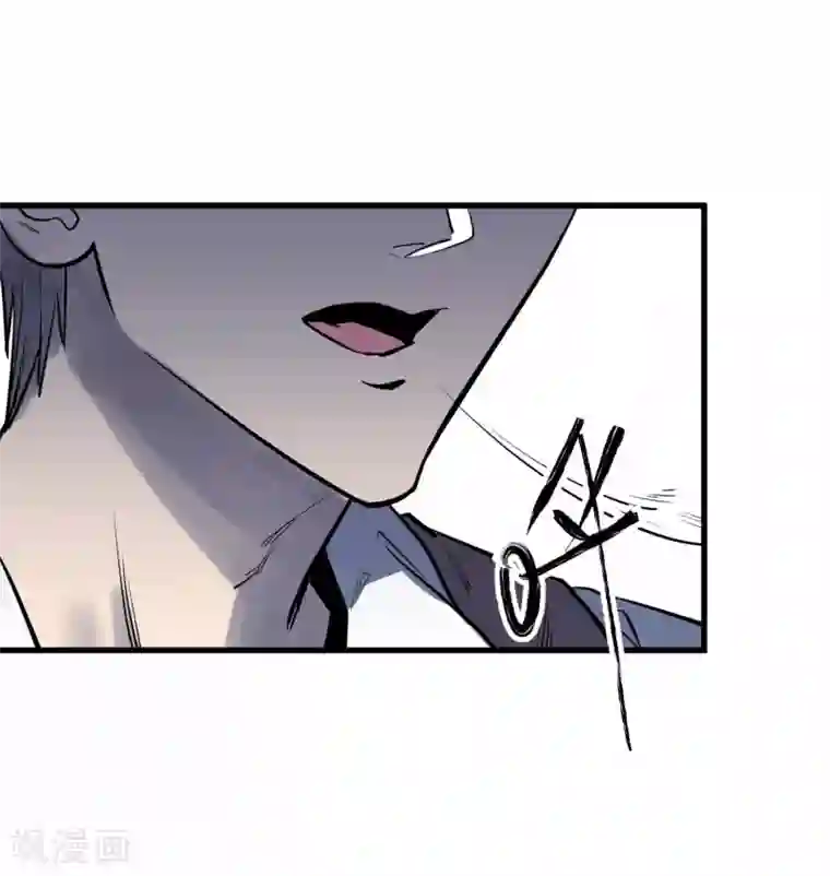 地球online第45话