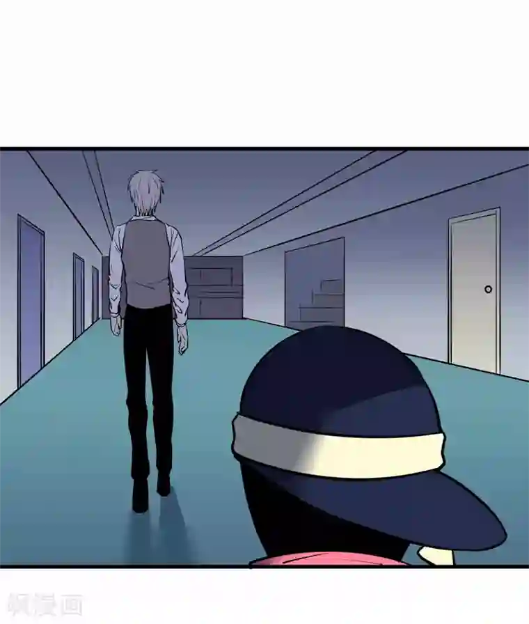 地球online第45话