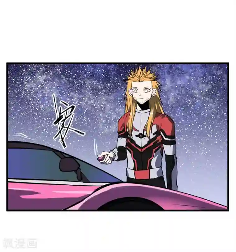 地球online第45话