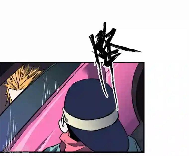 地球online第45话