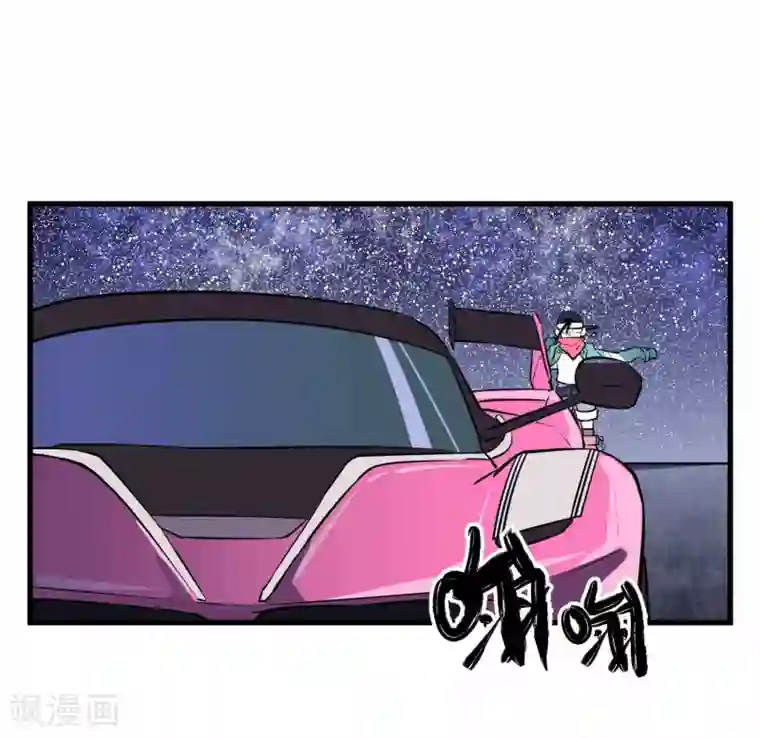 地球online第45话