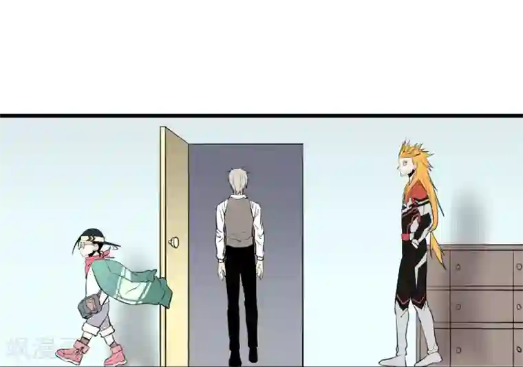 地球online第46话