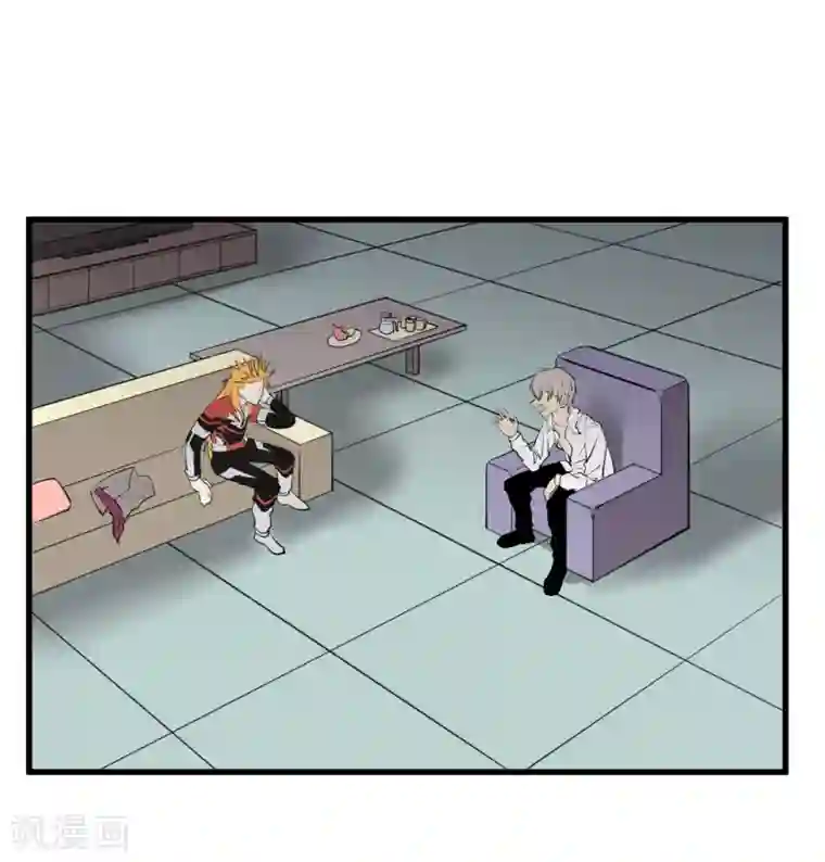 地球online第46话