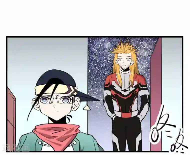 地球online第46话