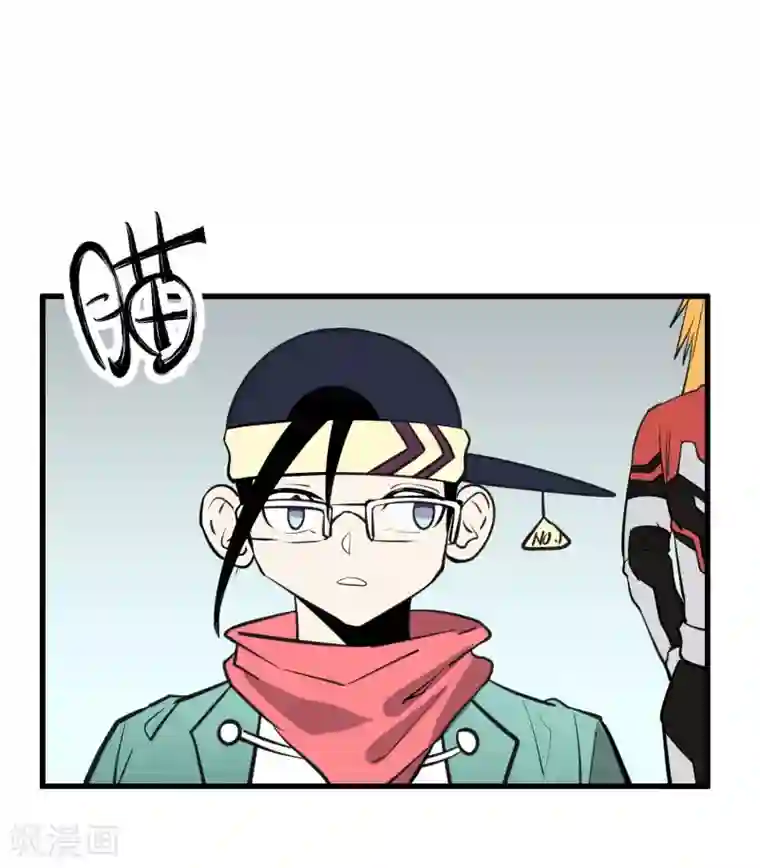 地球online第46话