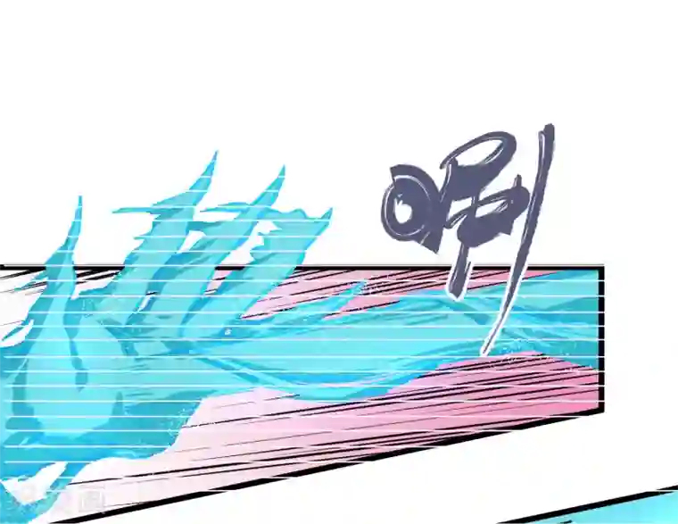 地球online第47话