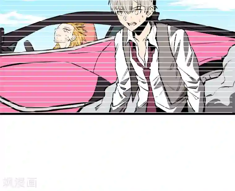 地球online第47话