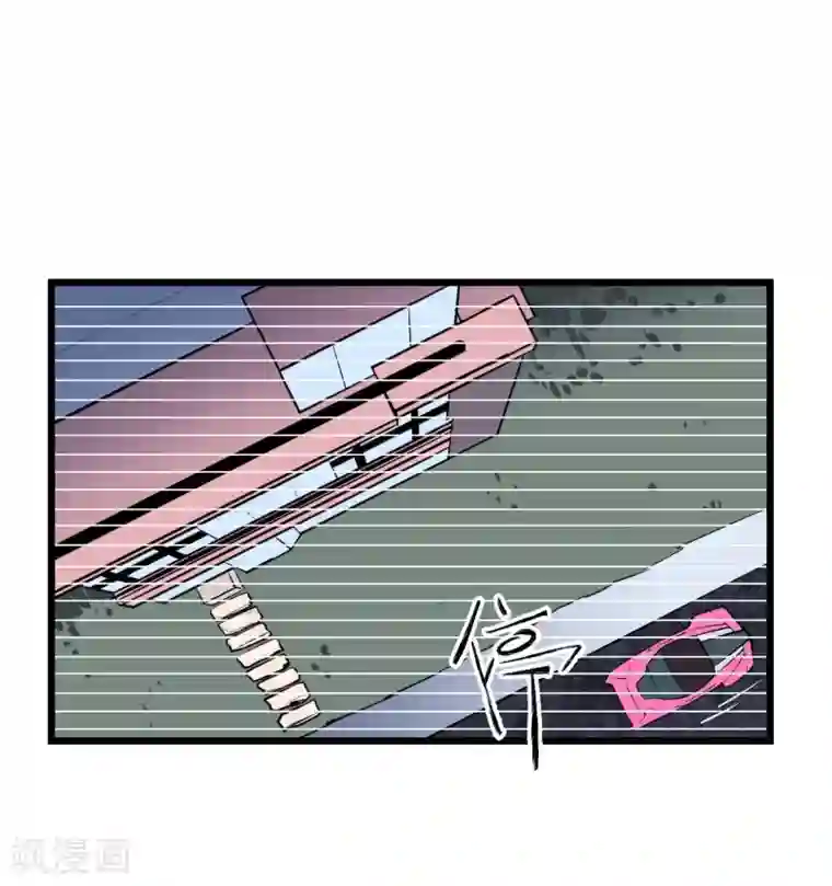 地球online第47话