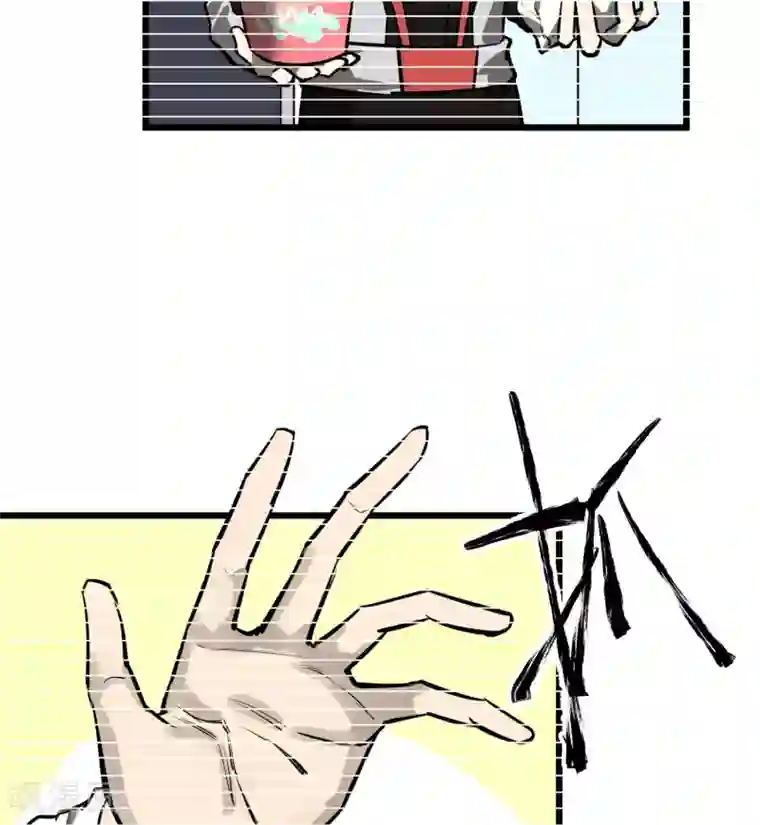 地球online第47话