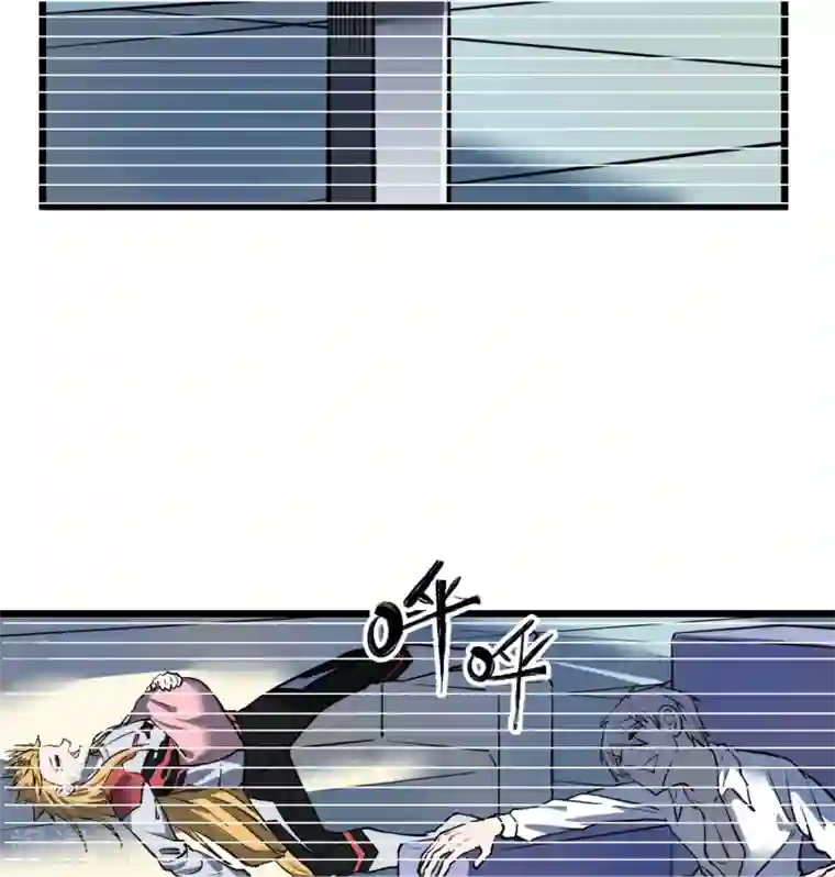 地球online第47话