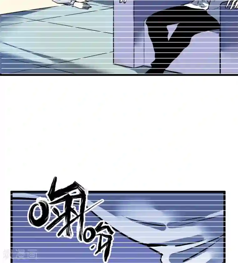 地球online第47话