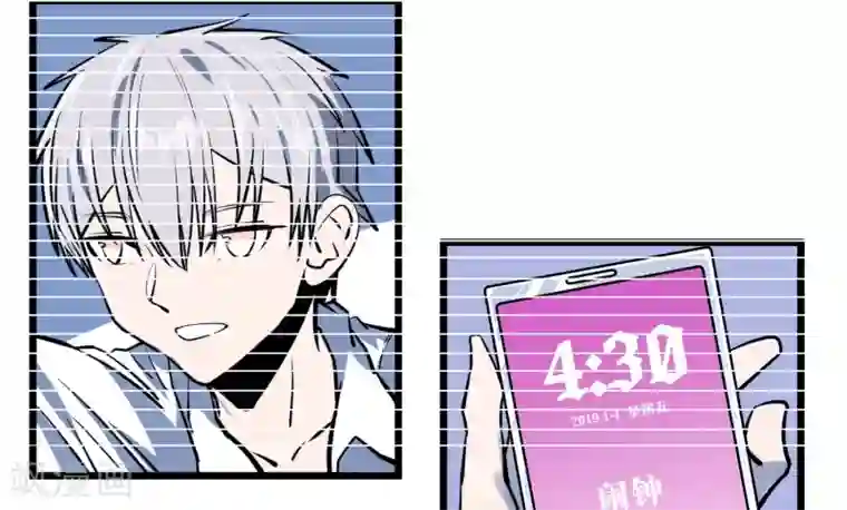 地球online第47话