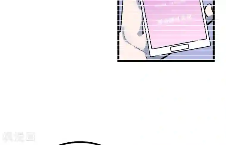 地球online第47话