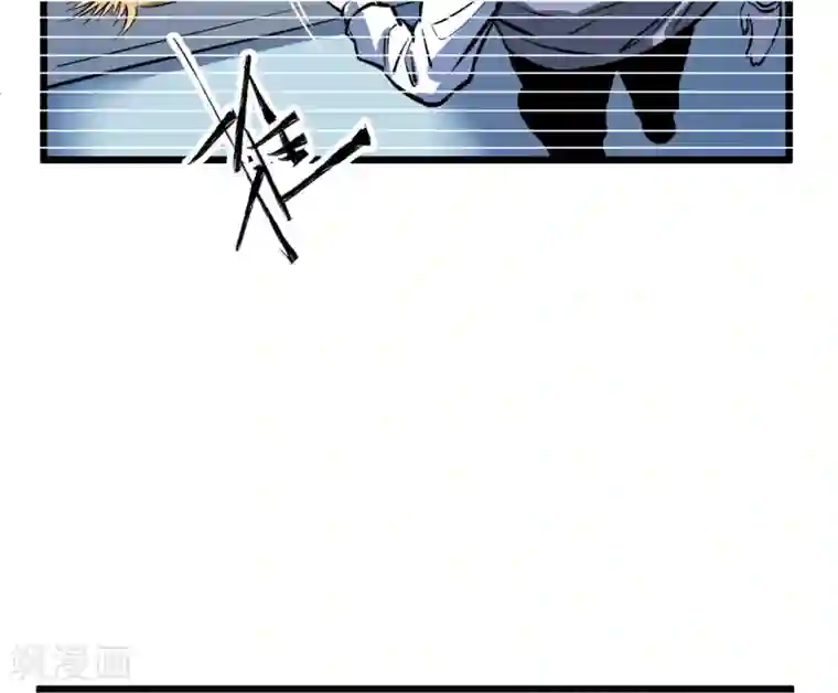 地球online第47话