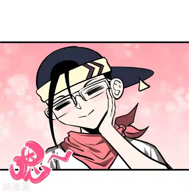 地球online第47话