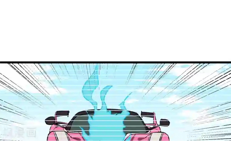 地球online第47话