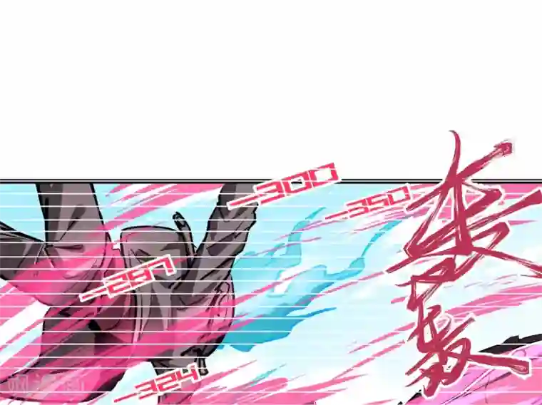 地球online第47话