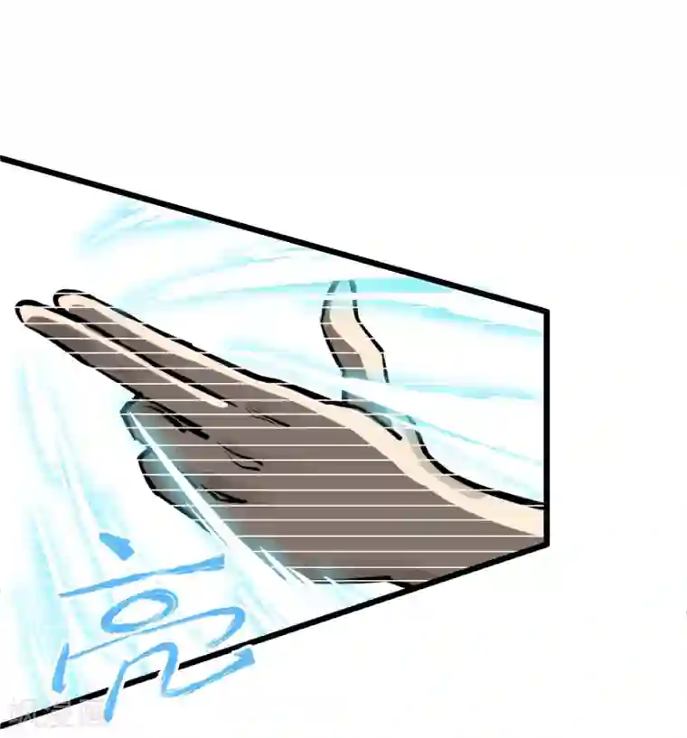 地球online第47话