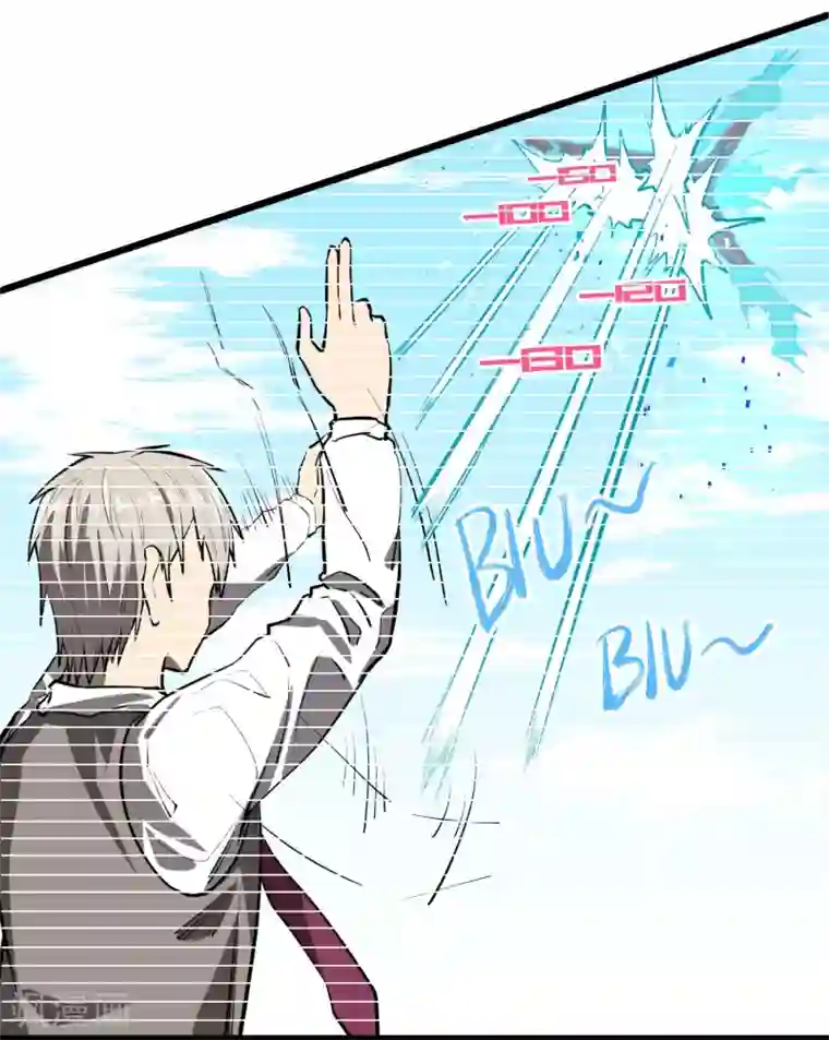 地球online第47话