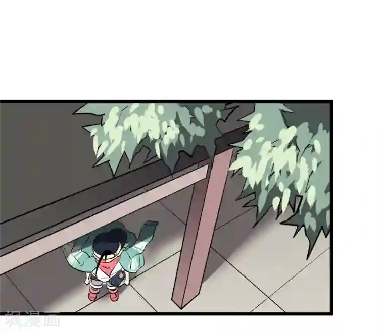 地球online第49话