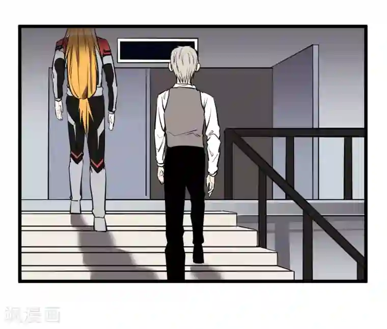 地球online第49话