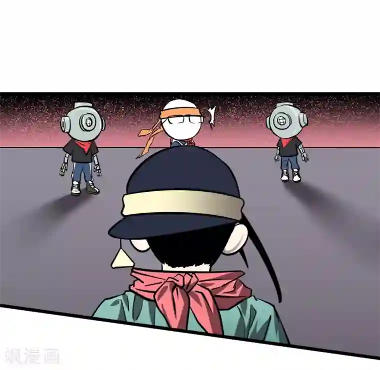 地球online第49话