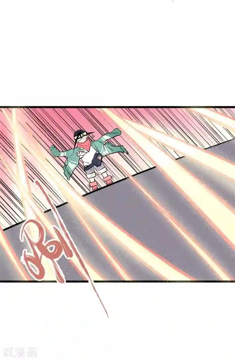 地球online第49话