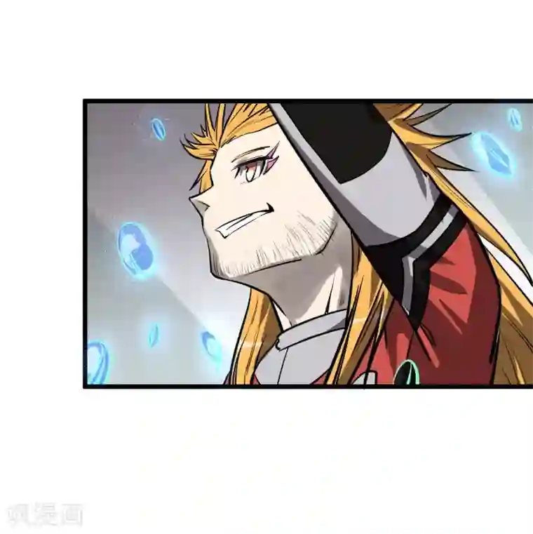 地球online第49话