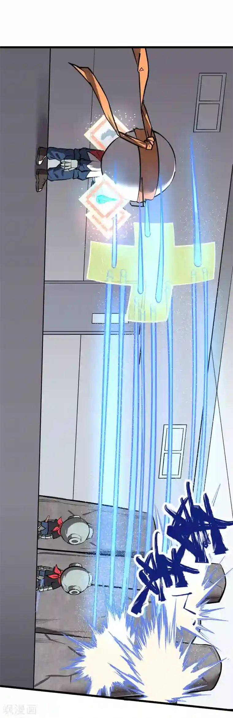 地球online第50话