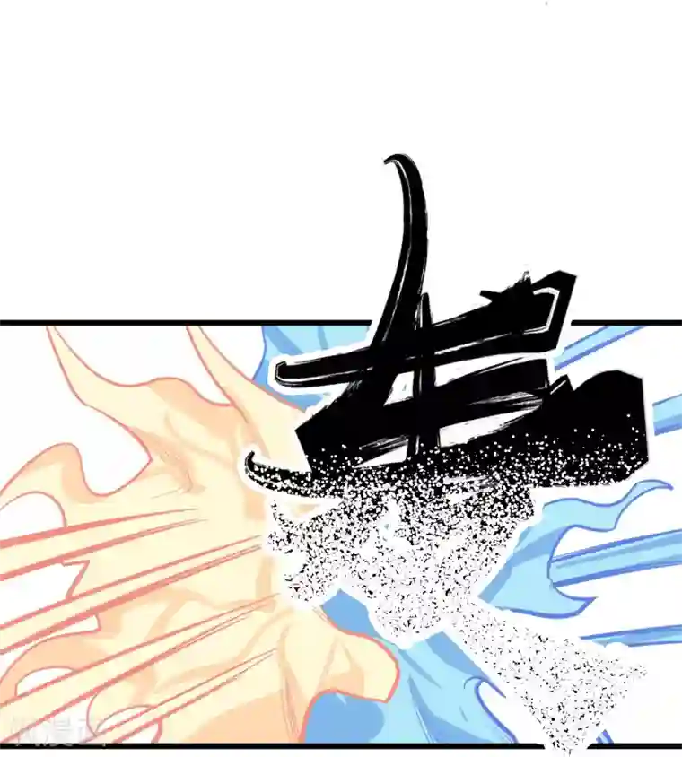 地球online第50话