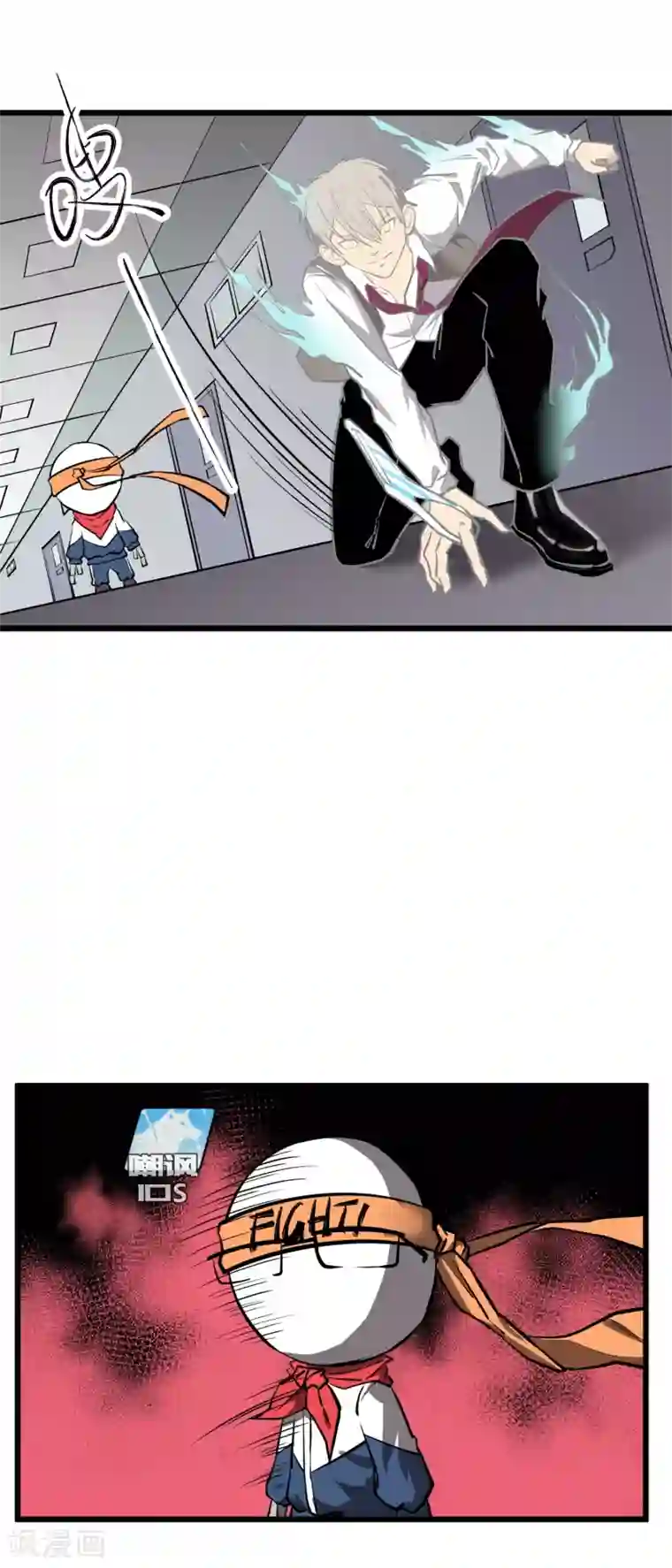 地球online第51话