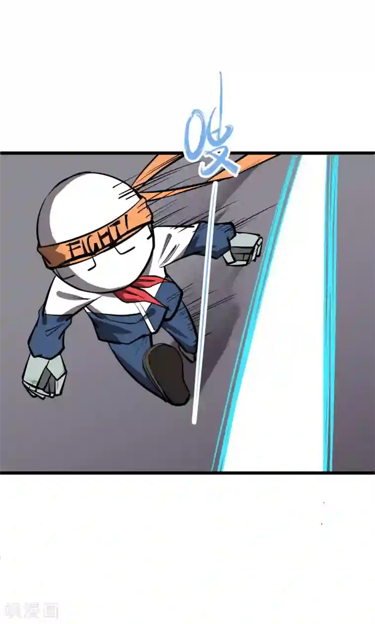 地球online第51话