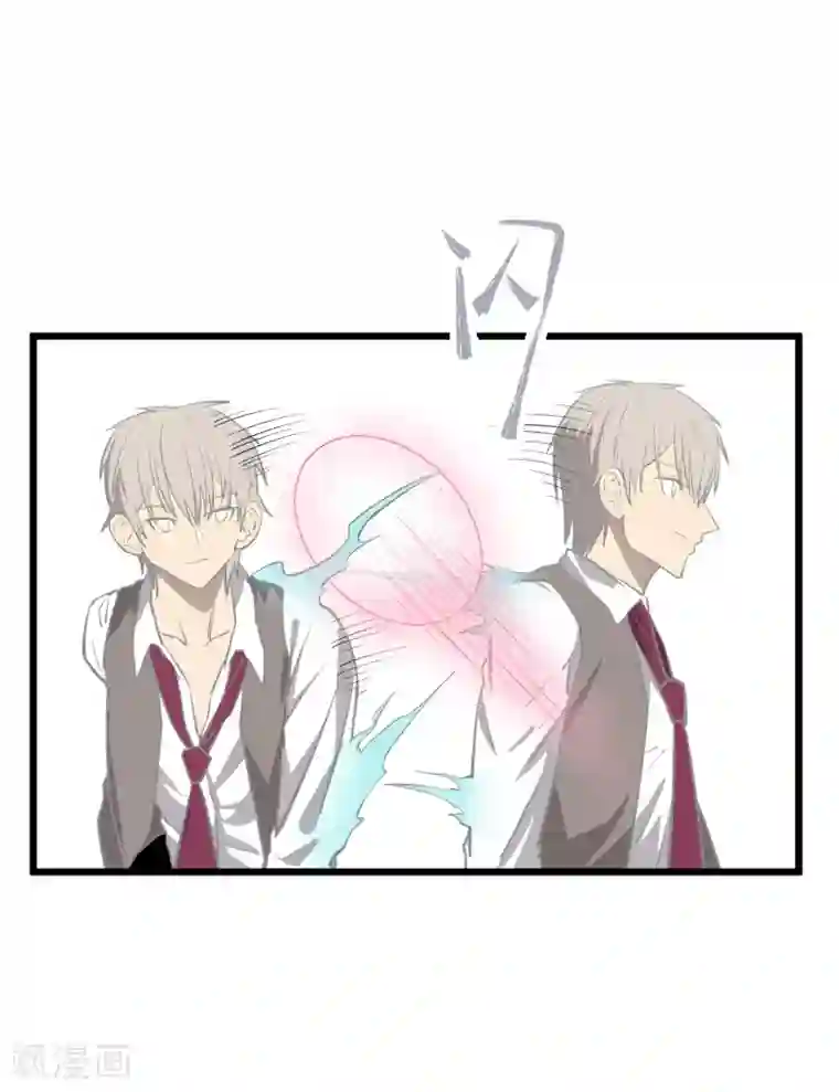 地球online第51话