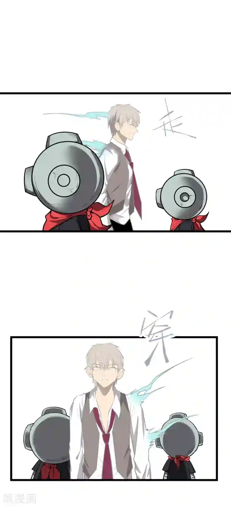 地球online第51话