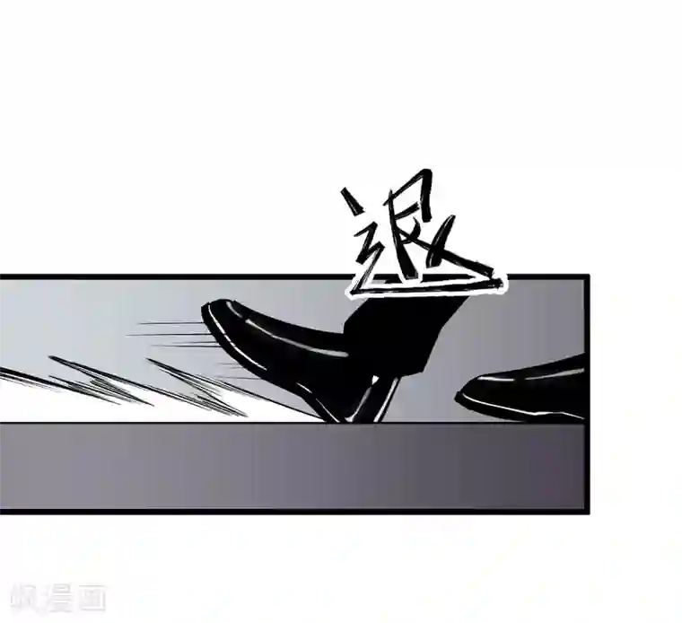 地球online第52话