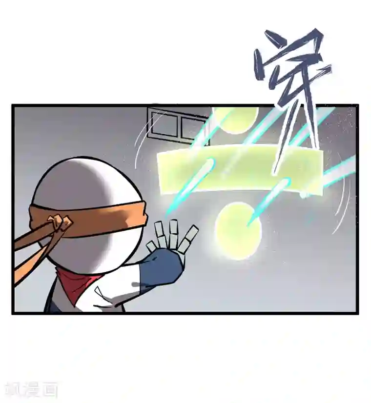 地球online第52话