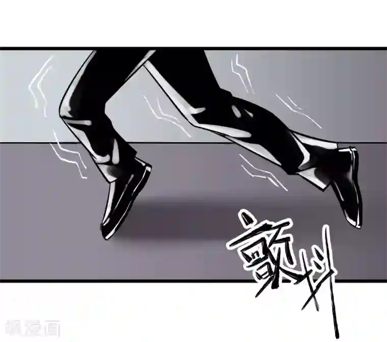 地球online第52话