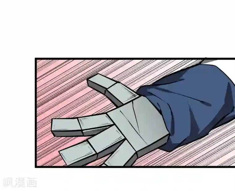 地球online第52话