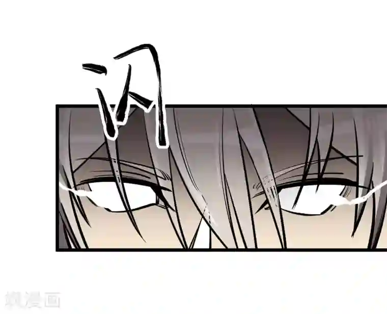 地球online第52话