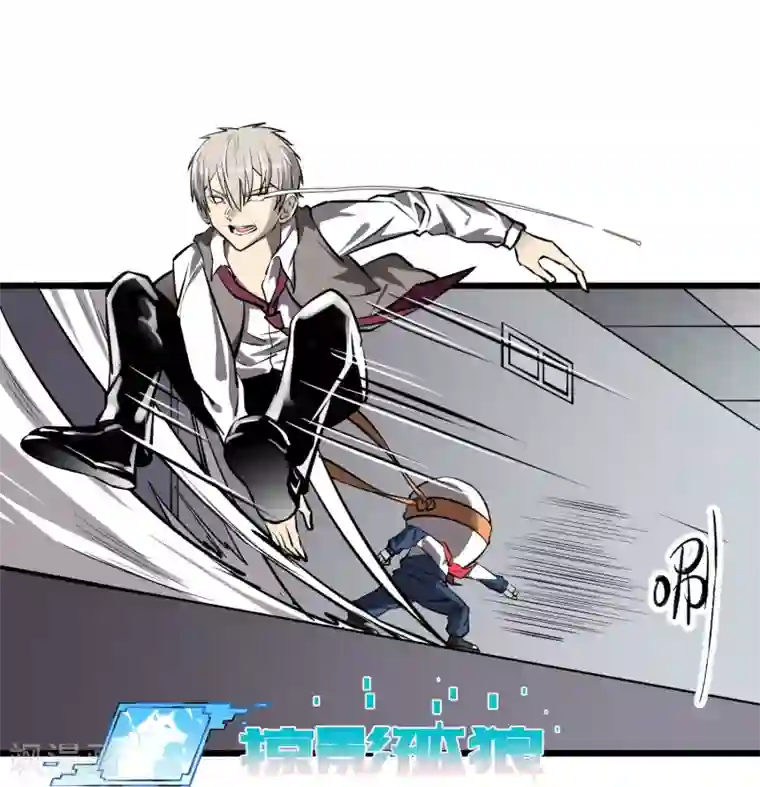 地球online第52话