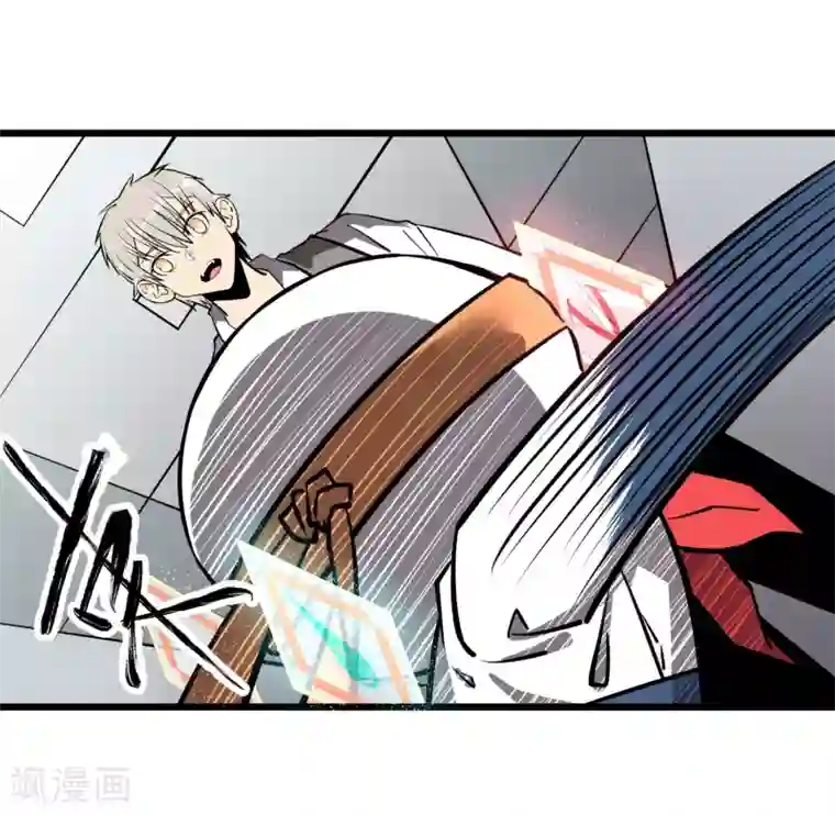 地球online第52话