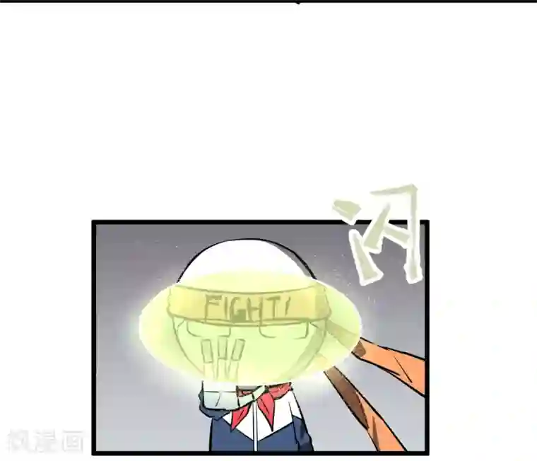 地球online第52话