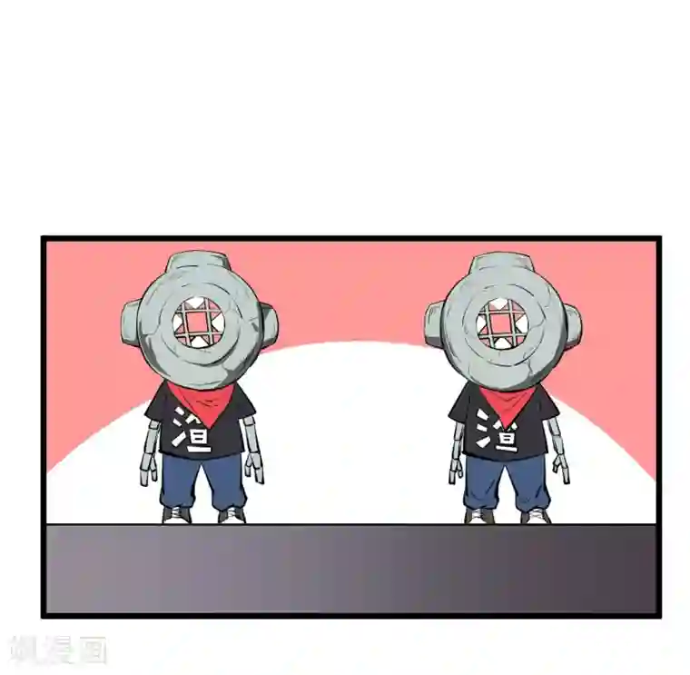 地球online第53话