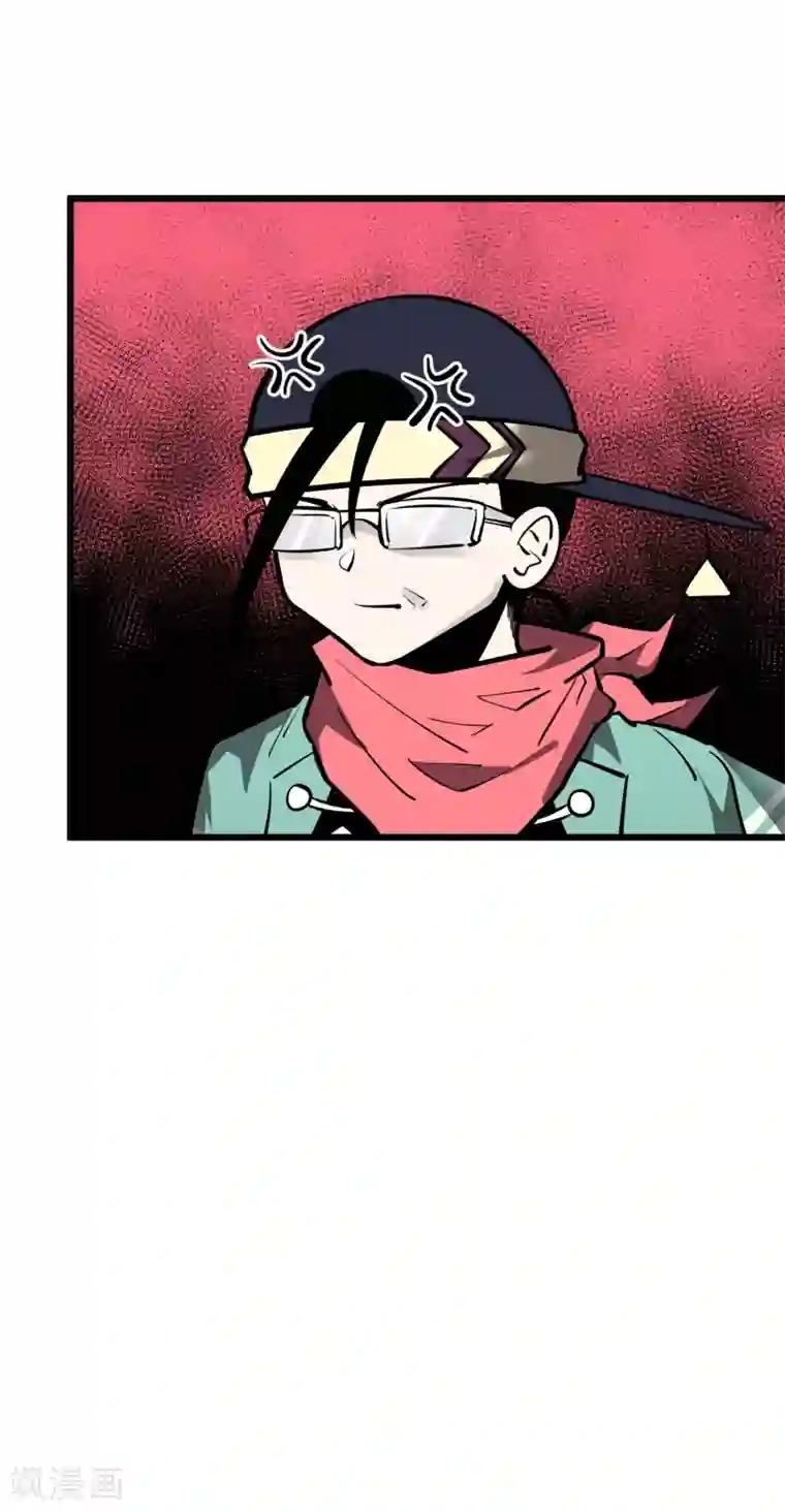 地球online第53话