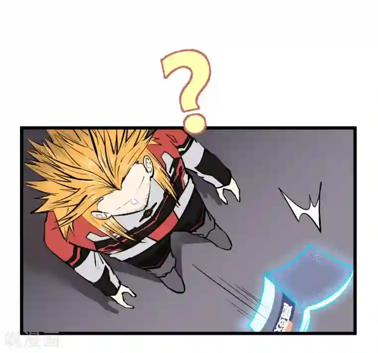 地球online第53话